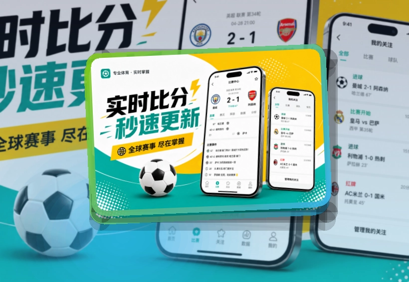 移动端应用展示